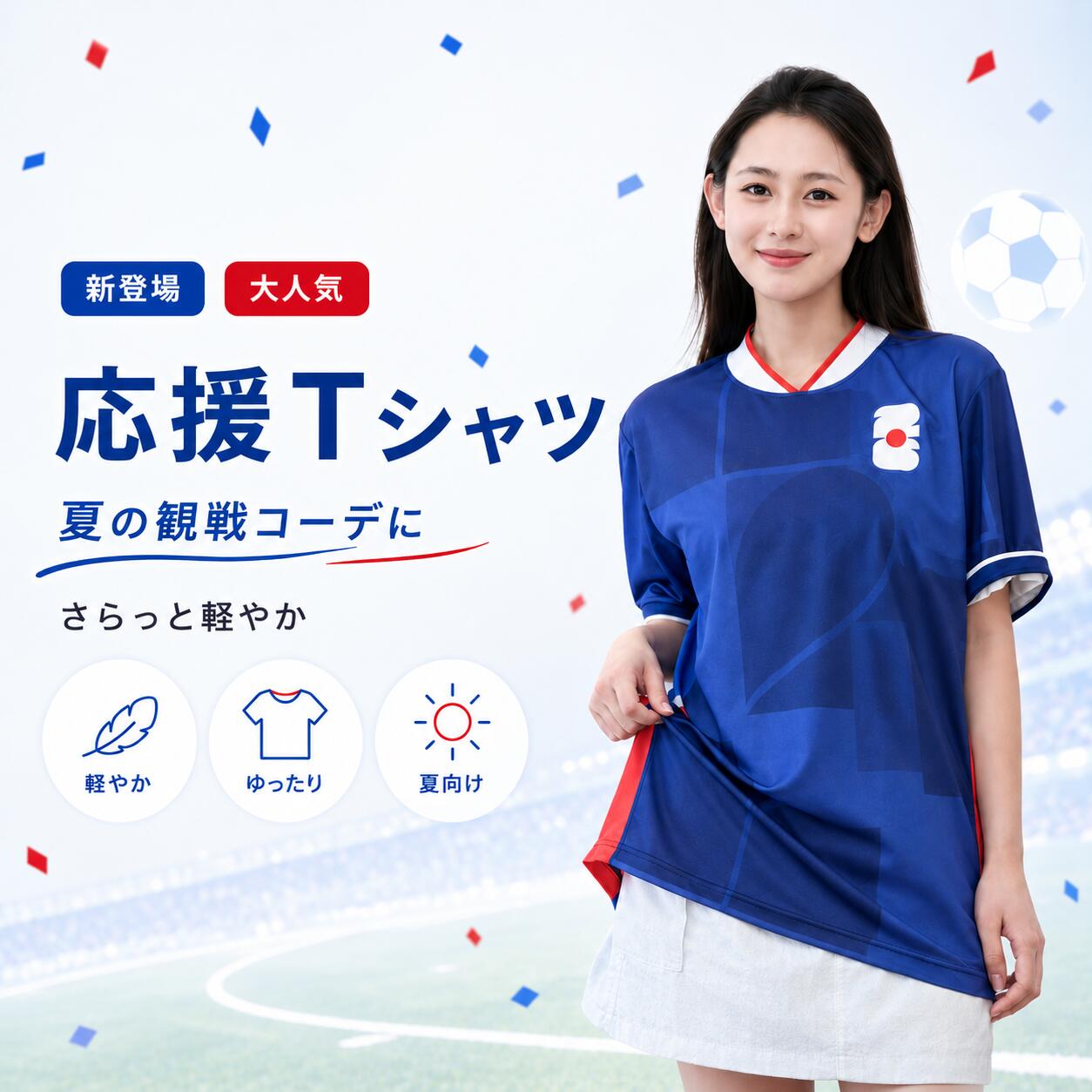 楽天市場】日本代表 レプリカユニフォーム（メンズファッション）の通販