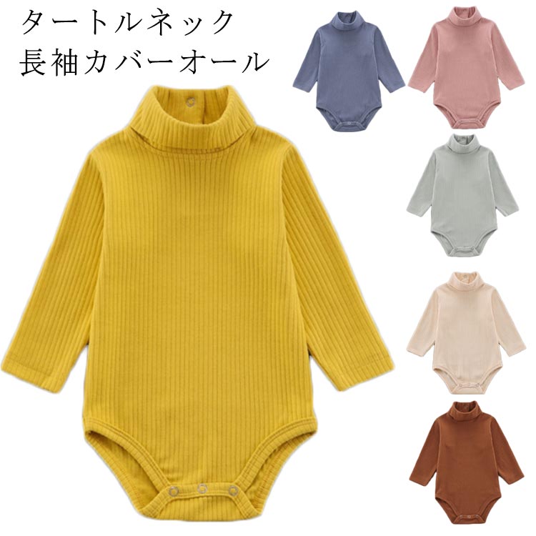 ITEM INFORMATIONタートルネック長袖カバーオール ソフトなコットン素材を使用 股下スナップどめなのでお腹も出ずお洋服を重ねてもすっきり着こなせます。68/6M 74/9M 80/12M 86/18M詳細サイズ:単位cm68/6M 着丈41 バスト22 袖丈2274/9M 着丈43 バスト23 袖丈2480/12M 着丈45 バスト24 袖丈2686/18M 着丈47 バスト25 袖丈28綿ブラウン ベージュ イエロー グリーン ピンク ブルーボディスーツ ベビー服 ロンパース タ ベビー ベビー服 ファッション カバーオール ロンパース 通販 ブラウン ベージュ イエロー グリーン ピンク ブルー 68/6M 74/9M 80/12M 86/18M