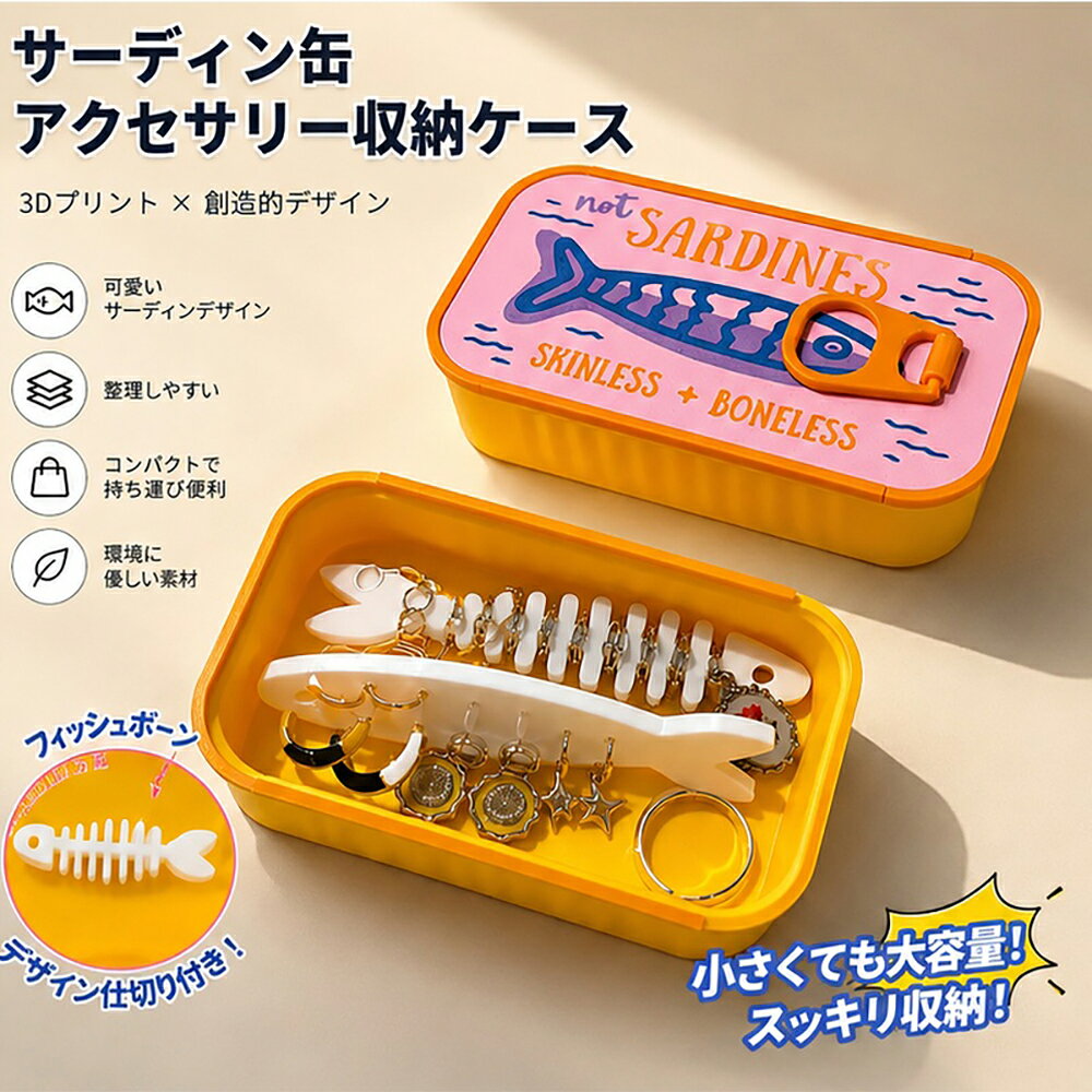 楽天市場】魚型 小物入れの通販