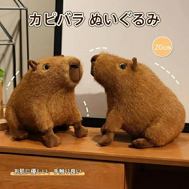 楽天市場】カピバラ ぬいぐるみ（ホビー）の通販