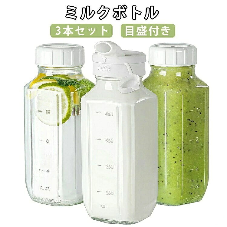 シロップ容器150ml 86個 楽天市場】シロップ 保存容器（ホビー）の通販
