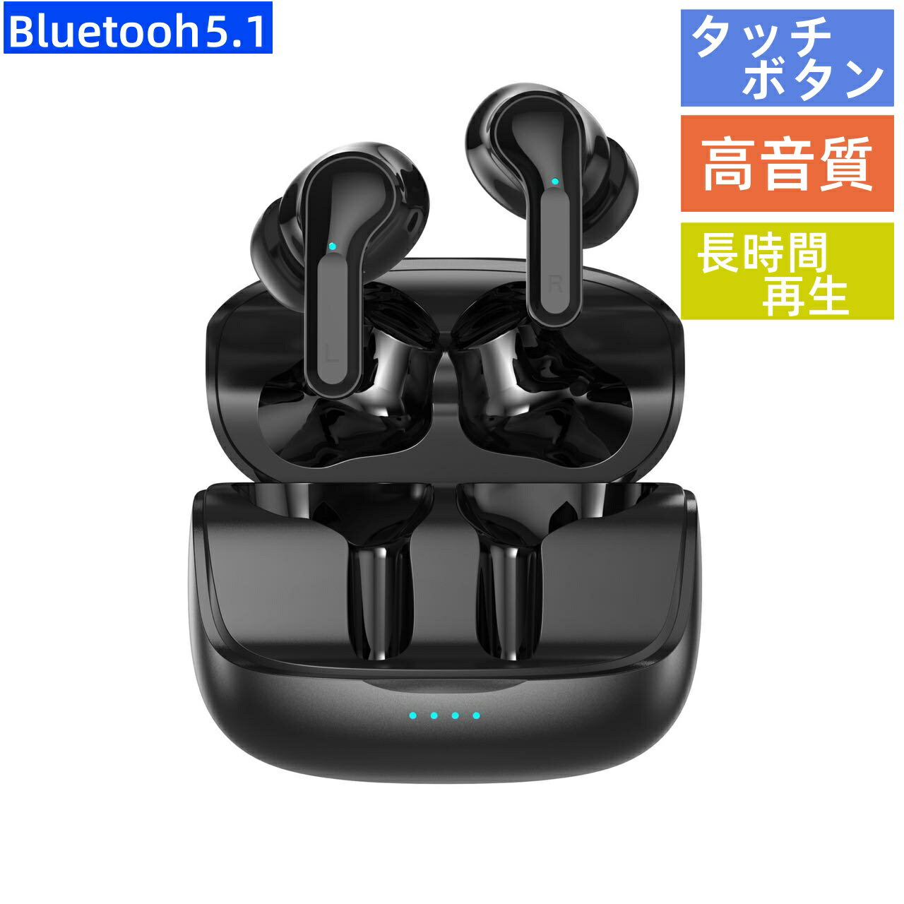 ワイヤレスイヤホン bluetooth 5.1 イヤホン iphone 完全 ブルートゥース 小型 カナル型 iPhone15 アイフォン ノイズキャンセリング ハンズフリー 両耳 片耳 USB-C usb type-c 通勤 コスパ 送料無料