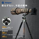 トラベルカメラ三脚、カーボンファイバー三脚 44mm ロープロファイルボールヘッド付き 高耐久 ボウル三脚 デジタル一眼レフカメラ ビデオカメラ用 最大負荷44ポンド T1 Plus