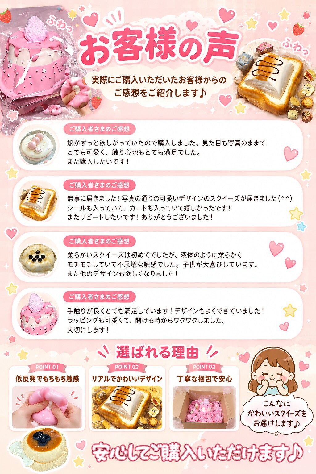 水感スクイーズ 大福 肉球 ネコ パン ケーキ デザート 大サイズ 中サイズ 低反発 もちもち ぷにぷに 食べ物 おもちゃ 握る ストレス解消 子供 大人 プレゼント doremifa-10008429 ひまわり サンプル画像2