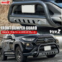 【セット】RAV4 50系 NEW ブルバー ショートタイプ スキッドプレートグリルガード スキッドガード スチール製 フロントバンパーガード プロテクター オ...