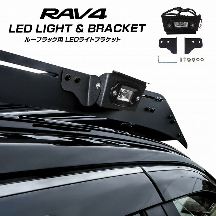 楽天市場】RAV4（キャリア用アタッチメント｜キャリア・ラック