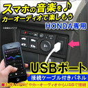 専用USB接続通信ケーブル付きパ...