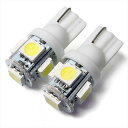 T10 LED ポジション ウェ...