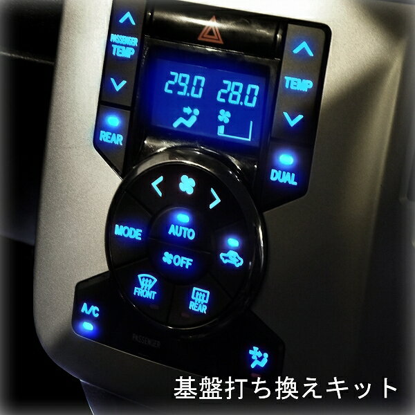 楽天市場】ヴォクシー 70 エアコンパネルの通販 楽天市場】ヴォクシー 70 エアコンパネルの通販