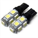 T10 T16 LED 2個セット ポジション ウェッジ球 ルームランプ カーテシランプ ナンバー灯 ホワイト ブルー 9灯 バルブ 拡散 3chip SMD 外装 内装 ブドウ型【ゆうパケット】