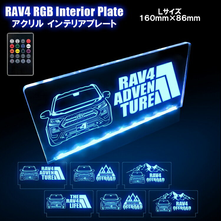 楽天ヨンクスタイルRAV4 50系 パーツ トヨタ ダミーセキュリティ Lサイズ アクリルロゴプレート RBG セキュリティ 防犯対策 ステッカー 表示サイン 注意掲示板 標識 おしゃれ カスタム パーツ トヨタ ドレスアップ 免許返納 廃車記念 彼氏 男性 父の日プレゼント 【印刷ネコポス】