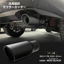 マフラー エキゾーストマフラーアセンブリ - キエットフローSSウォーカー53406フィット99-03レクサスRX300 Exhaust Muffler Assembly-Quiet-Flow SS Walker 53406 fits 99-03 Lexus RX300