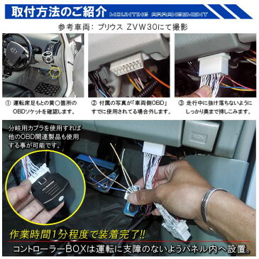 OBD2 電源取り出し 配線キット レーダー スモール イルミ パーツ カスタム ドレスアップ