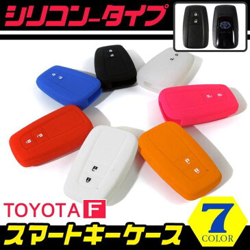 スマートキーケース スマートキーカバー キーレスカバー スマピタくん トヨタFタイプ メンズ レディース プリウス 50系 プリウス50 C-HR カローラスポーツ クラウン クラウンハイブリッド【1000円ポッキリ】【ネコポス】