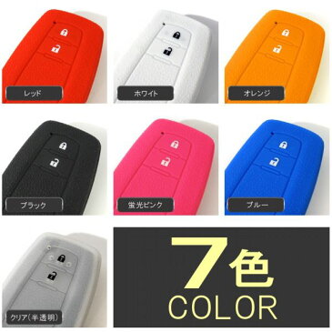 スマートキーケース スマートキーカバー キーレスカバー スマピタくん トヨタFタイプ メンズ レディース プリウス 50系 プリウス50 C-HR カローラスポーツ クラウン クラウンハイブリッド【1000円ポッキリ】【ネコポス】