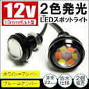 デイライト LED 埋め込み 配...