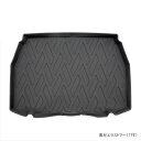 C-HR ラゲッジマット 1P トランクルーム 防水 3D カーマット フロアマット トランク 荷物入れ 荷台 ガード カバー 海 山 レジャー 便利グッズ 内装 オプション 車種専用設計 TOYOTA トヨタ CHR ドレスアップ カスタム パーツ アクセサリー カー用品