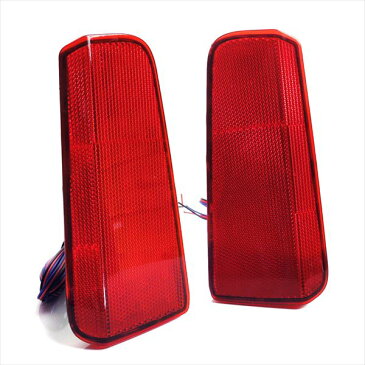 ヴェルファイア 30系 アルファード 30系 前期 後期 LED リフレクター 選べる2色 左右2個セット テールランプ 後方 バックランプ ブレーキランプ リア 外装 反射板 カスタム パーツ アクセサリー ドレスアップ AT-5【宅配】