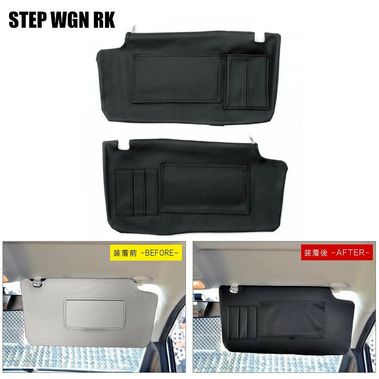 楽天市場】サンバイザーカバー（車用品・バイク用品）の通販