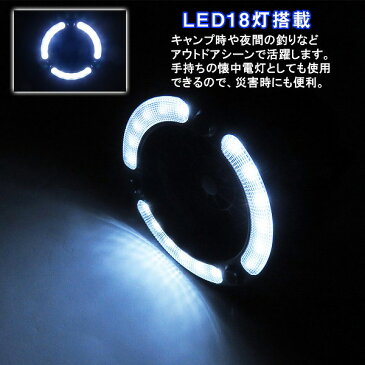 ランタン LEDライト ファン付き キャンプライト 扇風機付き テント照明 2WAY仕様 電池式 キャンプランタン 吊り下げ フック付き テント用 多機能 ポータブル 扇風機 釣り キャンピングライト キャンプ用品 アウトドア 防災 停電 非常時【送料無料】