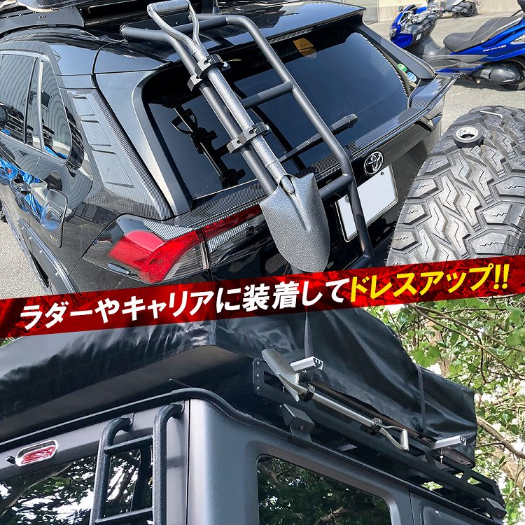 スチール製 スコップ 背面 オフロード 雪かき 大雪対策 スタック 脱出 レジャー キャンプ ガーデニング 車載 シャベル 雪道 カスタム パーツ ドレスアップ【宅配】