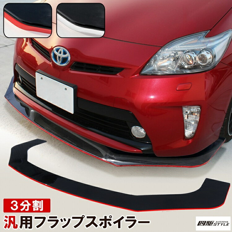 gx71 マークII リップスポイラー フロントスポイラー クレスタ