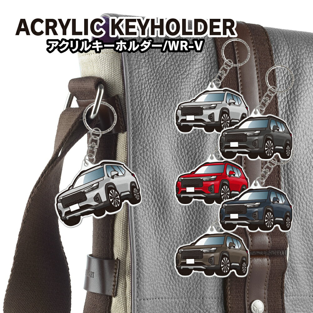 WR-V デフォルメ アクリル キーホルダー カーアクセサリー キーリング チャーム イラスト 超リアル かわいい カスタム パーツ スマートキー ネコ