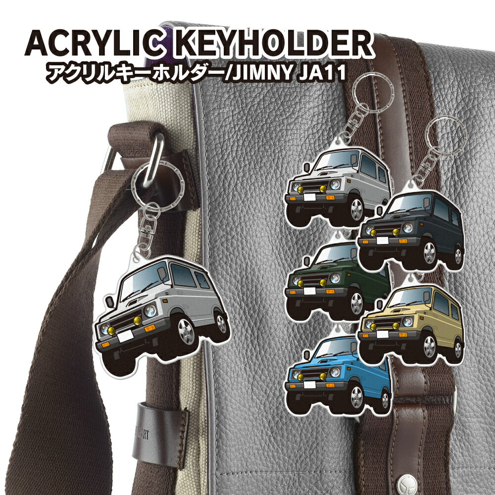 楽天市場】ja22 キーホルダーの通販