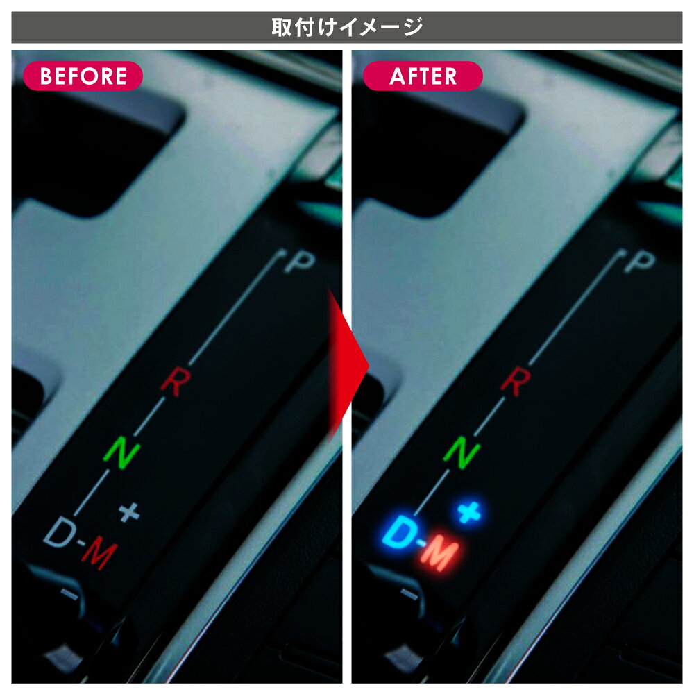 [値下] アルファード ヴェルファイア 30 シフトポジション LED イルミネーション ルームランプ ライト カスタム パーツ 前期 後期