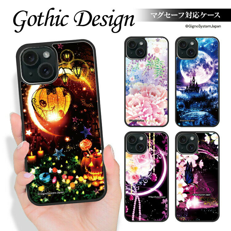 Rakuten - iPhone16e Google Pixel9a ケース iPhone16 iPhone15 アイフォン16e アイフォン16 アイフォン15 グーグル ピクセル 9a マグセーフ magsafe スマホケース アイホンケース カバー 耐衝撃 TPU 蝶 桜 ローズ 月 ハロウィン 幻想 ゴシック