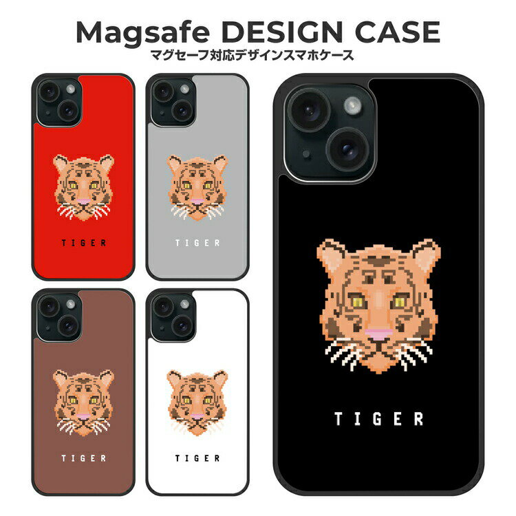 Rakuten - iPhone16e Google Pixel9a ケース iPhone16 iPhone15 アイフォン16e アイフォン16 アイフォン15 グーグル ピクセル 9a マグセーフ magsafe スマホケース アイホンケース カバー 耐衝撃 TPU トラ 虎 タイガー
