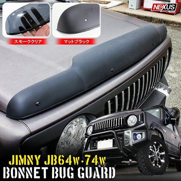 新型ジムニー JB64 パーツ ジムニーシエラ JB74 バ