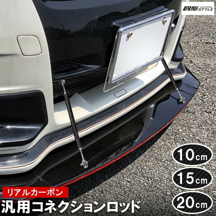 楽天市場】取り付け リップスポイラー stiの通販 楽天市場】取り付け リップスポイラー stiの通販