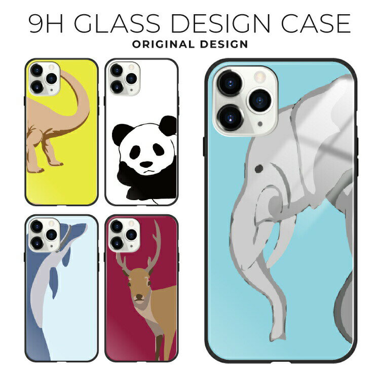 Rakuten - iPhone16e ケース iPhone16 iPhone16Pro iPhone15 iPhone15Pro iPhone14 iPhone14 Pro iPhone14 Plus iPhoneSE 第3世代 iPhone13 iPhone13Pro iPhone12 Pro ガラスケース 背面ガラス 背面 ガラス 強化ガラス TPU 9H 動物 アニマル 恐竜 ゾウ パンダ イルカ
