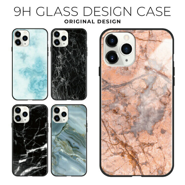 Rakuten - iPhone16e ケース iPhone16 iPhone16Pro iPhone15 iPhone15Pro iPhone14 iPhone14 Pro iPhone14 Plus iPhoneSE 第3世代 iPhone13 iPhone13Pro iPhone12 Pro ガラスケース 背面ガラス 背面 ガラス 強化ガラス TPU 9H おしゃれ 石