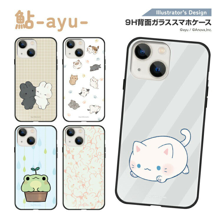 Rakuten - iPhone16e ケース iPhone16 iPhone16Pro iPhone15 iPhone15Pro iPhone14 iPhone14 Pro iPhone14 Plus iPhoneSE 第3世代 iPhone13 iPhone13Pro iPhone12 Pro ガラスケース 背面ガラス 背面 ガラス 強化ガラス TPU 9H 猫 ねこ うさぎ イラスト 鮎 -ayu-