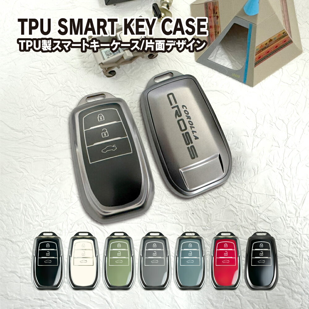 Amazon | 2024 2025 新型 カローラクロス 専用 スマートキー