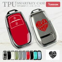 スマートキーカバー ハイラックス GUN125 スマートキーケース 片面デザイン ロゴ TPU素材 車 鍵 フルカバー アクセサリー スマピタくん