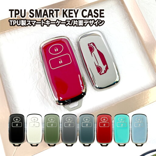 トヨタ ライズ ダイハツ ロッキー スマートキーケース スマートキーカバー TPU素材 片面デザイン スマピタくん 車 鍵 アクセサリー レーザー 印刷 P20 トヨタ ライズ ダイハツ ロッキー スマートキーケース スマートキーカバー TPU素材 片面デザイン スマピタくん 車 鍵 アクセサリー レーザー 印刷 P20