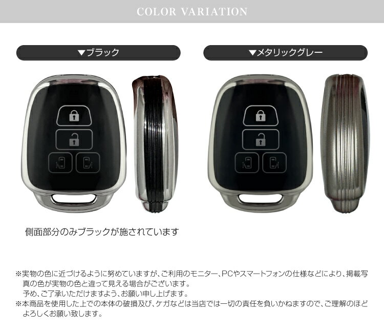 トヨタ スマートキーケース スマートキーカバー TPU素材 ワイヤレスキー スマピタくん 車 鍵 傷防止 汚れ防止 保護カバー カスタム アクセサリー P20
