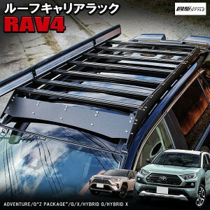 【予約】RAV4 50系 パーツ トヨタ 専用設計 ルーフキャリア ルーフラック 大容量 ルーフバスケット オフロード ハイブリッド アドベンチャー MXAA54 AXAH54 AXAH52 MXAA52 ブラック 外装 カスタム アクセサリー ドレスアップ【西濃運輸】