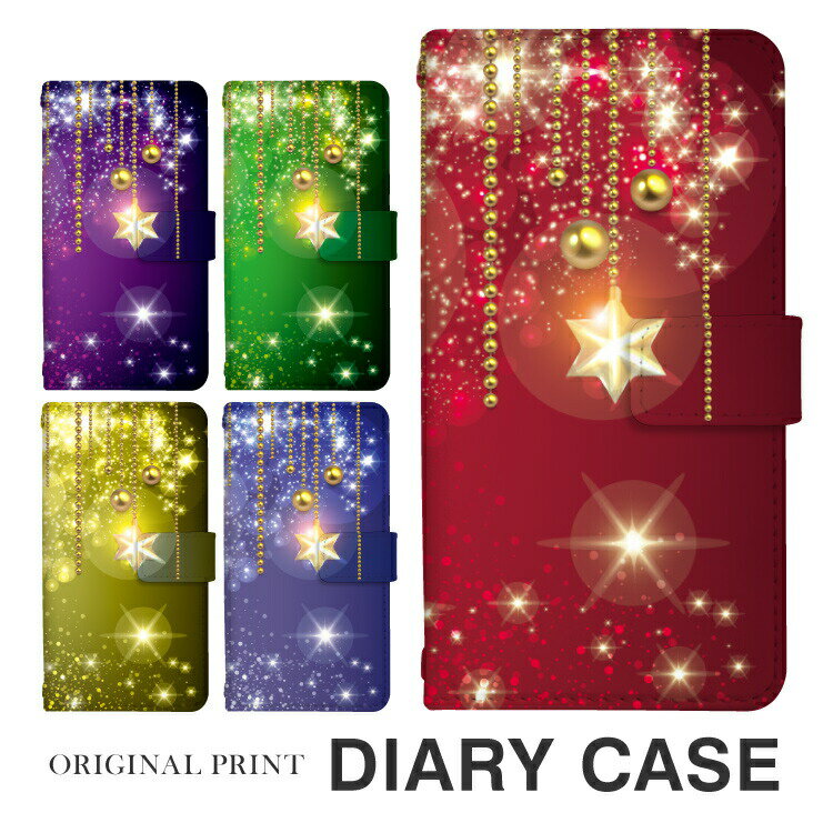 Rakuten - AQUOS sense10 ケース 手帳型 スマホケース 可愛い かわいい キラキラ AQUOS R10 AQUOS wish5 AQUOS wish4 AQUOS R9 AQUOS wish3 AQUOS R8 AQUOS sense7 AQUOS R7 AQUOS wish2 AQUOS sense6 AQUOS R6 AQUOS sense 5G 携帯 カバー