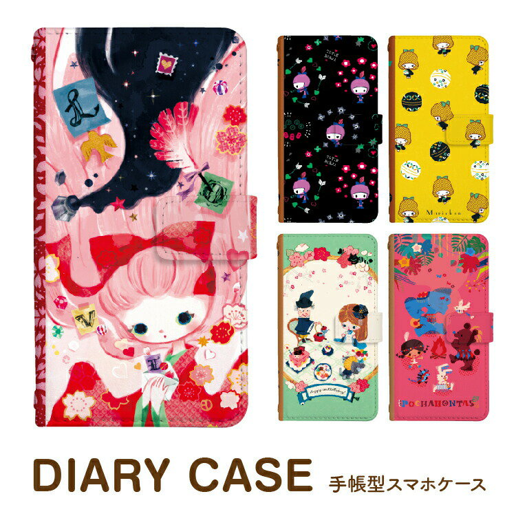 Rakuten - Galaxy A36 5G SC-54F ケース 手帳型 Galaxy A25 5G スマホケース Galaxy S25 Galaxy S25 Ultra Galaxy A55 5G / Galaxy S24 Ultra / Galaxy S24 / Galaxy A54 5G / Galaxy A23 / Galaxy A53 携帯 カバー まーち イラスト グッズ
