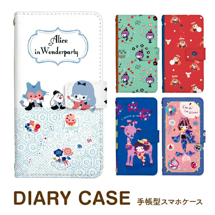 Rakuten - iPhone17 Pro ケース iPhone Air スマホケース 手帳型 全機種対応 可愛い かわいい まーち イラスト 忍者 iPhone16e iPhone16 Pro iPhone15 Pro iPhone14 Google Pixel10 Pro Pixel9a Pixel9 Xperia 10 VII GALAXY A36 A25 AQUOS sense10 R10 arrows Alpha[藤]
