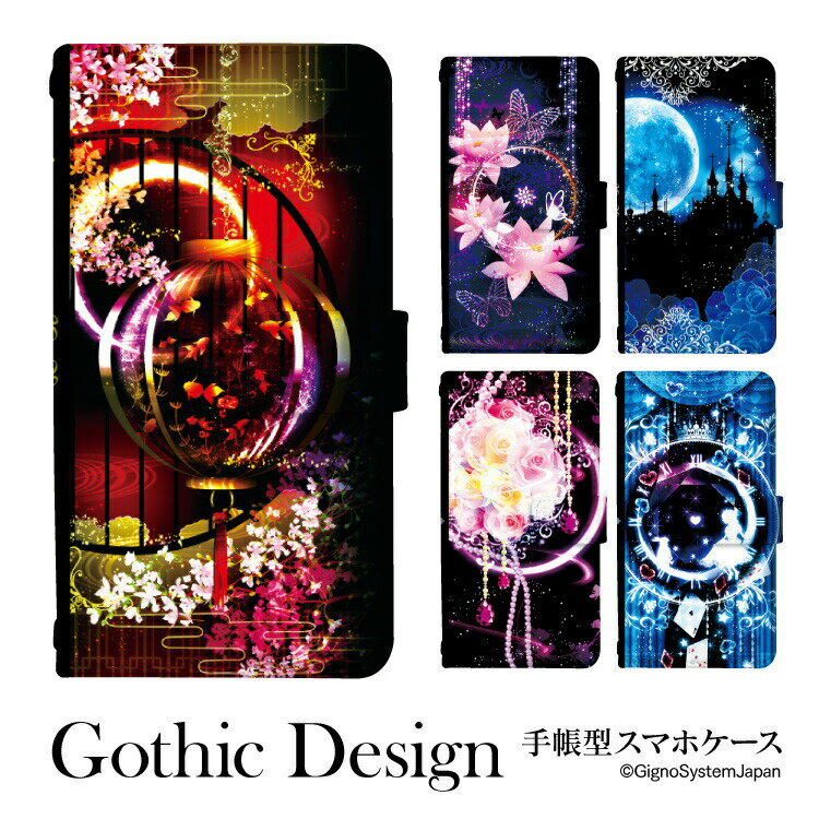 Rakuten - Google Pixel 10 ケース 手帳型 Google Pixel 10 Pro XL スマホケース Google Pixel9a Google Pixel9Pro Google Pixel9 ProXL / Google Pixel8a / Google Pixel8 Pro / Google Pixel7A / Google Pixel7 Pro 携帯 カバー 月 星 城 金魚 幻想 ゴシック