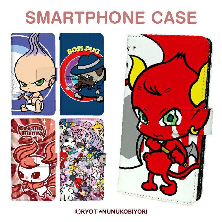 Rakuten - iPhone17 Pro ケース iPhone Air スマホケース 手帳型 全機種対応 可愛い イラスト 谷口亮 グッズ iPhone16e iPhone16 Pro iPhone15 Pro iPhone14 Google Pixel10 Pro Pixel9a Pixel9 Xperia 10 VII GALAXY A36 A25 AQUOS sense10 R10 arrows Alpha[藤]