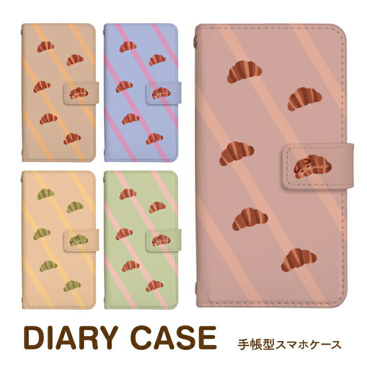 Rakuten - iPhone17 Pro ケース iPhone Air スマホケース 手帳型 全機種対応 可愛い イラスト まーち ねこ ネコ 猫 iPhone16e iPhone16 Pro iPhone15 Pro iPhone14 Google Pixel10 Pro Pixel9a Pixel9 Xperia 10 VII GALAXY A36 A25 AQUOS sense10 R10 arrows Alpha[藤]