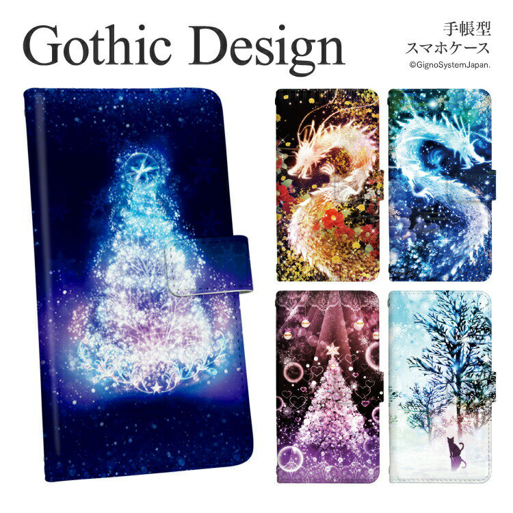 iPhone17 Pro ケース iPhone Air スマホケース 手帳型 全機種対応 龍 猫 ゴシック iPhone16e iPhone16 Pro iPhone15 Pro iPhone14 Google Pixel10 Pro Pixel9a Pixel9 Xperia 10 VII GALAXY A36 A25 AQUOS sense10 R10 arrows Alpha