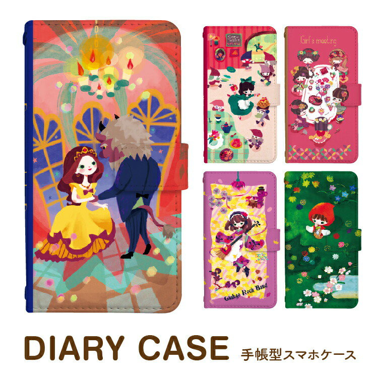 Rakuten - Galaxy A36 5G SC-54F ケース 手帳型 Galaxy A25 5G スマホケース Galaxy S25 Galaxy S25 Ultra Galaxy A55 5G / Galaxy S24 Ultra / Galaxy S24 / Galaxy A54 5G / Galaxy A23 / Galaxy A53 携帯 カバー まーち イラスト グッズ