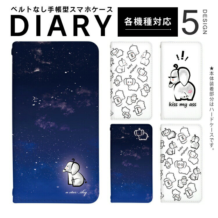Rakuten - AQUOS sense10 ケース 手帳型 スマホケース AQUOS R10 AQUOS wish5 AQUOS wish4 AQUOS R9 AQUOS wish3 AQUOS R8 AQUOS sense7 AQUOS R7 AQUOS wish2 AQUOS sense6 AQUOS R6 AQUOS sense 5G 携帯 カバー